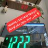27 ساعة مع عارض للوقت