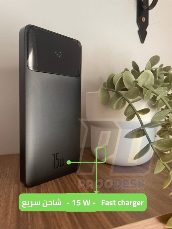 Power bank