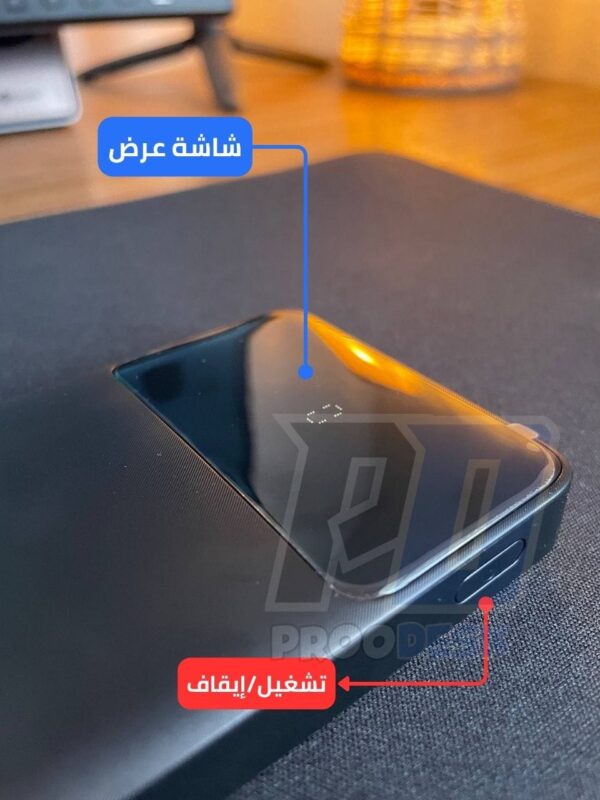 Power bank