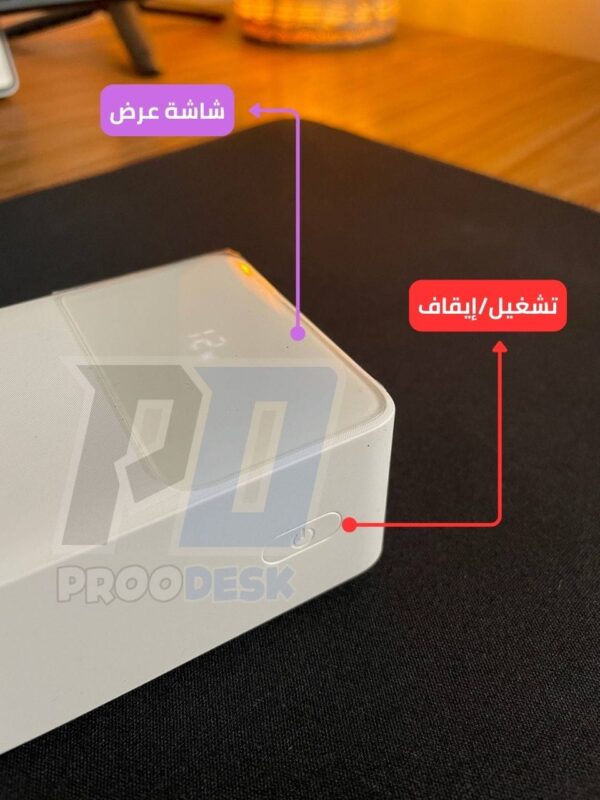 Power bank