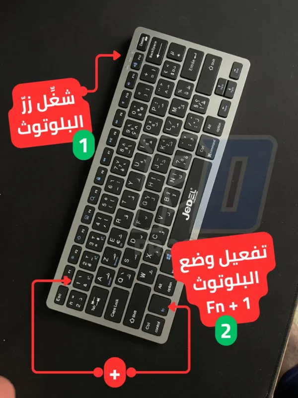 Informative Pics 960 x 1280 (optimized) (1) Clavier et souris (Bluetooth/Dongle)