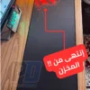 Tapis bureau