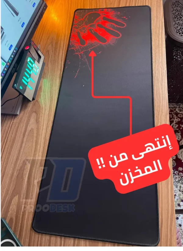 Tapis bureau