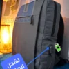 حقيبة ذكية / Sac intelligent
