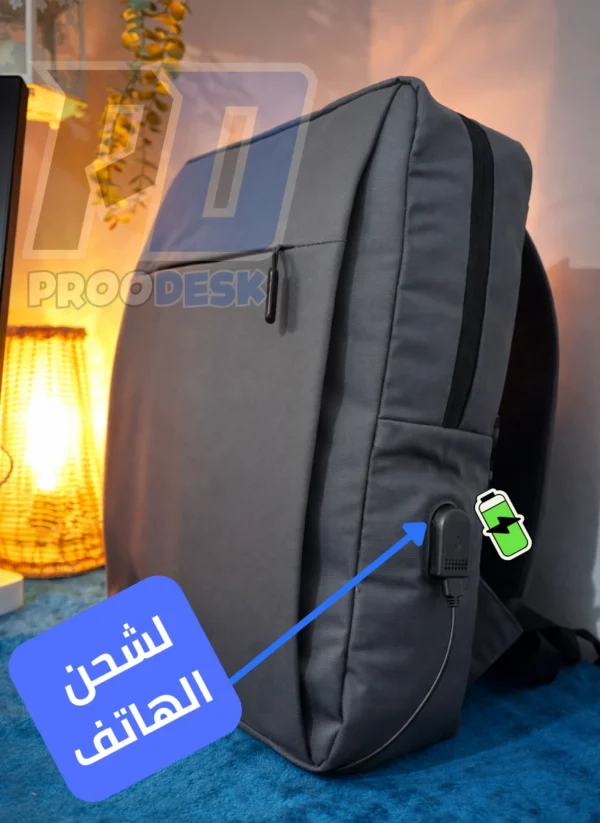 حقيبة ذكية / Sac intelligent