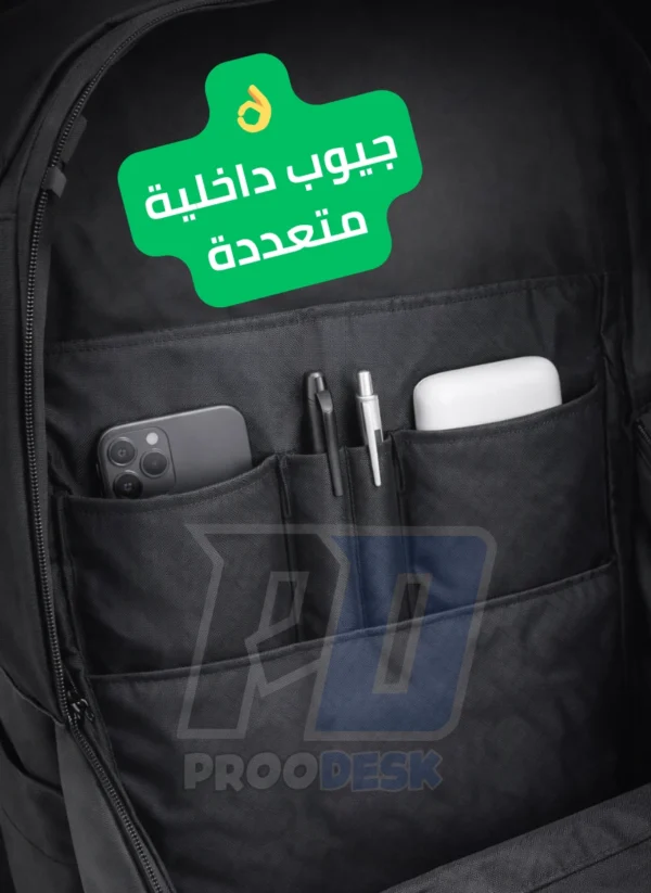حقيبة ذكية / Sac intelligent