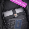 حقيبة ذكية / Sac intelligent