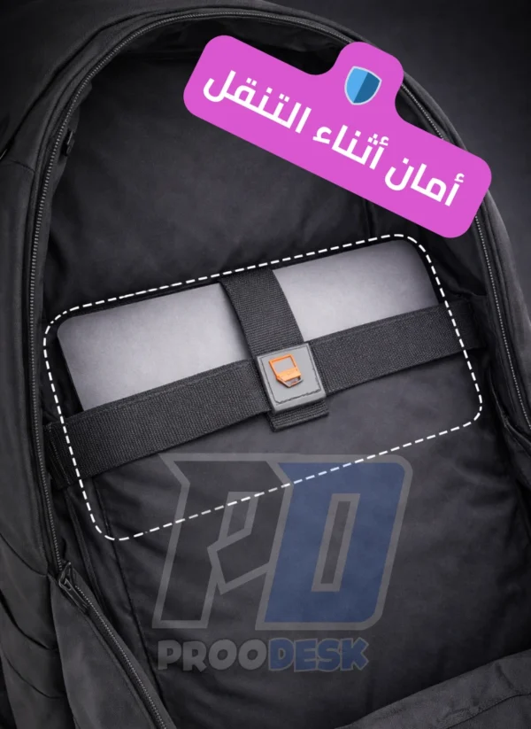 حقيبة ذكية / Sac intelligent
