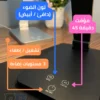 مصباح مكتبي