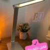 مصباح مكتبي