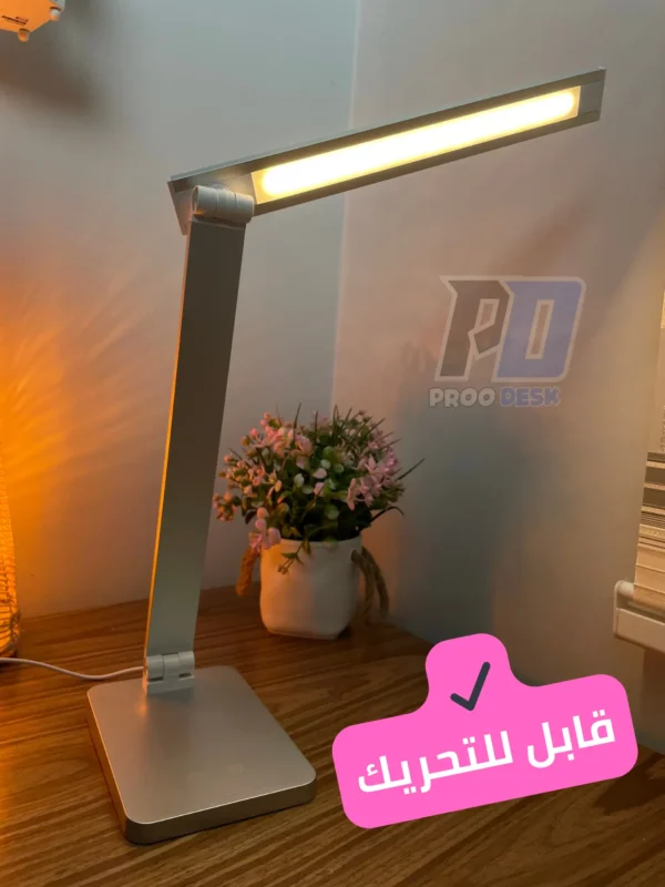 مصباح مكتبي
