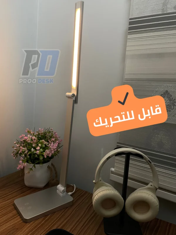مصباح مكتبي