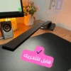 مصباح مكتبي