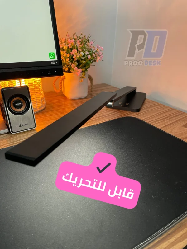 مصباح مكتبي