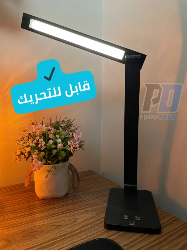 مصباح مكتبي