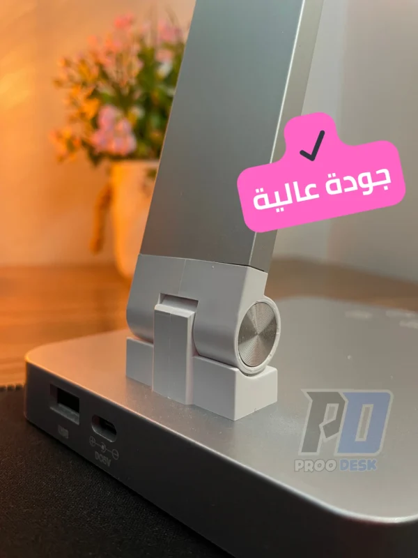 مصباح مكتبي