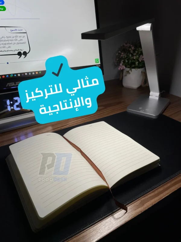 مصباح مكتبي