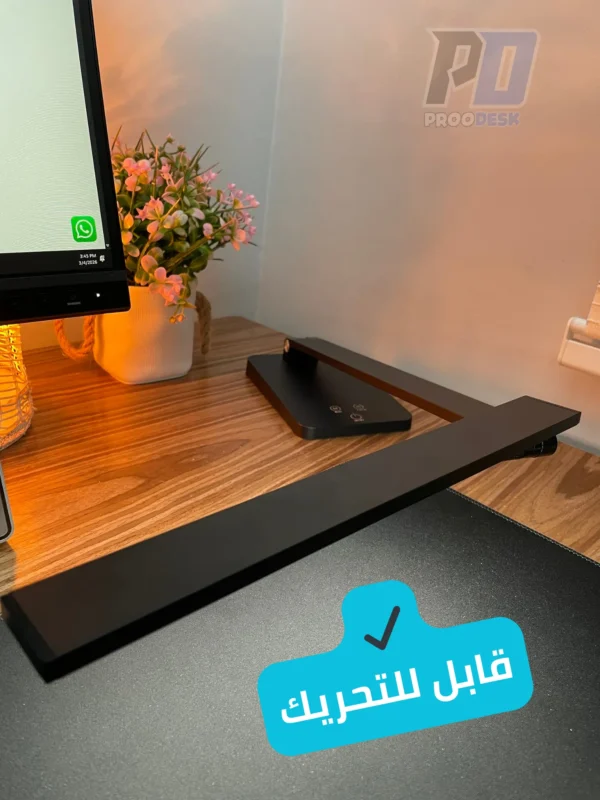مصباح مكتبي