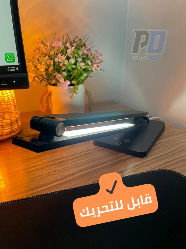 مصباح مكتبي