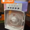 مروحة و مكيّف