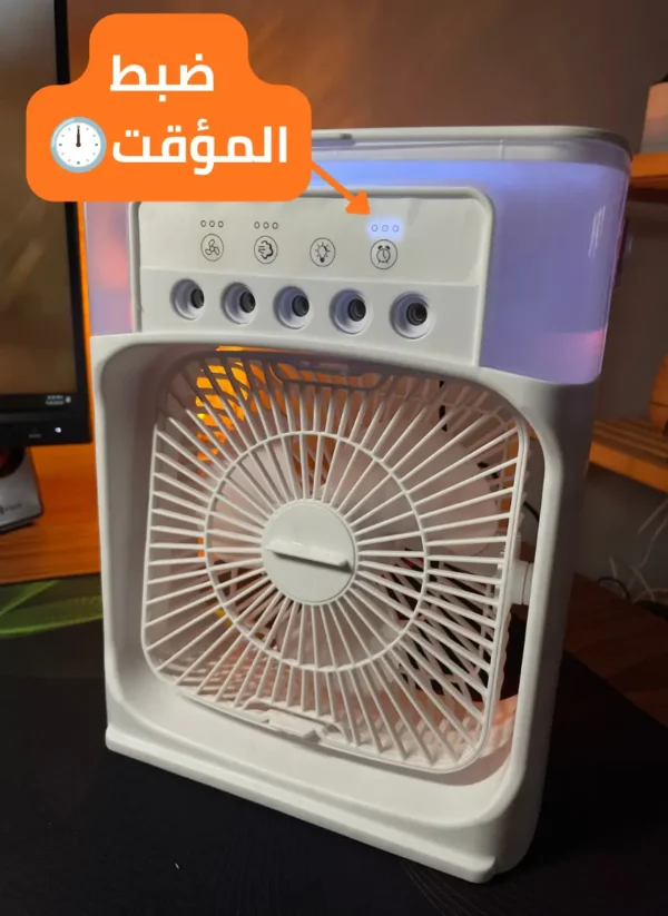 مروحة و مكيّف